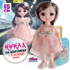 Игровой набор Alisa Kawaii mini Путешествие Кукла 15,2 см, в кор 17х20х6 см 1toy