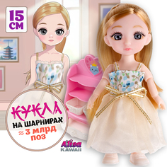Игровой Набор Alisa Kawaii Mini Выставка Собак Кукла 15,2 См, В Кор 20х20х6 См 1toy