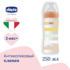 Бутылочка Chicco Well-Being Uni 2мес, сил.соска средн.поток, РР, 250мл., оранжевый