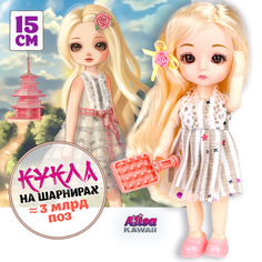 Кукла 1toy Alisa Kawaii mini 15,2 см с расчёской