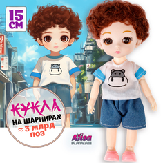 Кукла 1toy Alisa Kawaii mini 15,2 см с расчёской