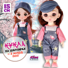 Кукла 1toy Alisa Kawaii mini 15,2 см с расчёской