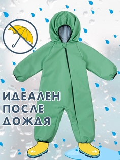 Комбинезон детский Сонный гномик Муссон, зеленый, 74