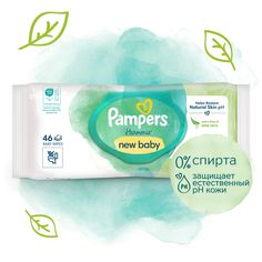 Салфетки влажные Pampers New baby детские, 46 шт.