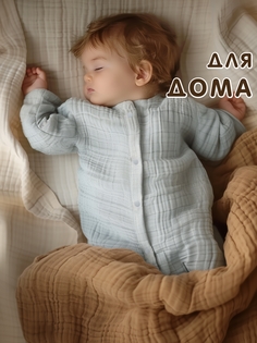 Комбинезон детский Сонный гномик Токио, серый, 68