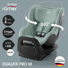 Автокресло детское Britax Roemer DUALFIX PRO M Jade Green для детей с 3 месяцев до 4 лет