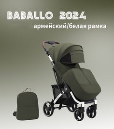 Коляска прогулочная Babalo Future 2024, армейский/белая рама Baballo