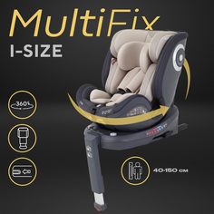 Автокресло детское RANT MultiFix isofix от 0 до 12 л, вес 0-36 кг Beige РАНТ