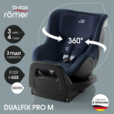 Автокресло детское Britax Roemer DUALFIX PRO M Night Blue для детей с 3 месяцев до 4 лет