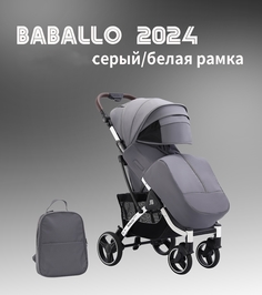 Коляска прогулочная Babalo Future 2024, серый/белая рама Baballo
