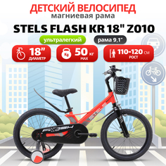 Детский велосипед STELS Flash KR 18 Z010 91 Красный, с дополнительными колесами