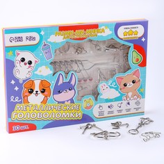 Металлическая головоломка 30 шт "Корея" Puzzle