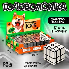 Головоломка "Металлик" 5,5см (12 шт.) Puzzle
