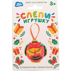 Пластилин Лепи легко Слепи игрушку красный