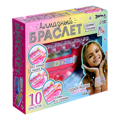 Игровой набор «Алмазный браслет», 10 шт. ЭВРИКИ