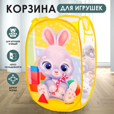Корзина для игрушек «Зайчик» No Brand
