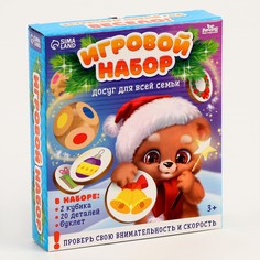 Игровой набор «Новогодний» Лесная мастерская