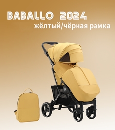 Коляска прогулочная Babalo Future 2024, желтый/черная рама Baballo