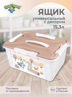 Ящик универсальный Пластишка с декором 15,3 л, 39x29x18 см, белый