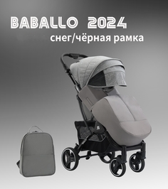 Коляска прогулочная Babalo Future 2024, снег/черная рама Baballo
