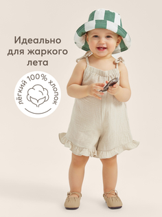 Комбинезон детский Happy Baby 88195, pale beige, 74