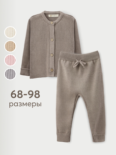 Комплект для новорожденных Happy Baby 88552, grey, 80