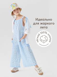 Комбинезон детский Happy Baby 88192, light-blue-cell, 116