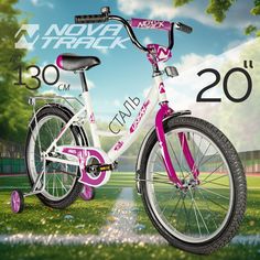 Велосипед NOVATRACK 20" URBAN белый