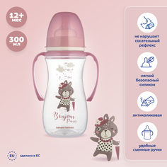 Детская антиколиковая бутылочка Canpol babies Bonjour Paris для кормления, 300 мл, розовый