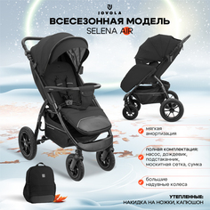 Прогулочная коляска JOVOLA Selena Air с сумкой, черный, 6м+