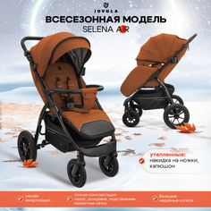 Прогулочная коляска Jovola Selena Air, терракот