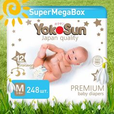 Подгузники детские YokoSun Premium, размер 3/М (5-10 кг), SuperMegaBox 248 шт