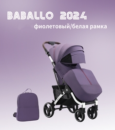 Коляска прогулочная Babalo Future 2024, фиолетовый/белая рама Baballo