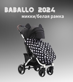 Коляска прогулочная Babalo Future 2024, микки/белая рама Baballo