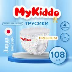 Подгузники-трусики для детей MyKiddo Premium L (9-14 кг) 108 шт. 3 уп. x 36 шт.