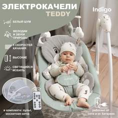 Электрокачели для новорожденных Indigo Teddy с пультом управления, зеленый