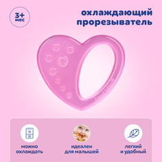 Прорезыватель водный охлаждающий Canpol Babies розовый, 3 мес+
