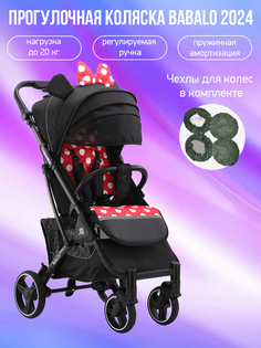 Коляска прогулочная Babalo Future 2024 минни, черная рама с чехлами Baballo