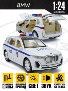 Металлическая машинка КарандашоФФ BMW полицейская ДПС 21 см