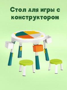 Стол с конструктором 200746526зел No Brand