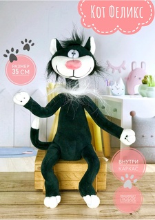 Мягкая игрушка Good Toys Briatiko Кот Феликс 35 см черный