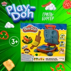 Детский набор для лепки гамбургеров Play Doh