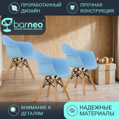 Детское кресло Barneo N-2 2290V3, стул голубой, сидение пластик, ножки бук, комплект 3 шт