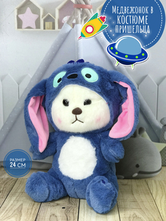 Мягкая игрушка Good Toys Briatiko Мишка в костюме Стича 24 см