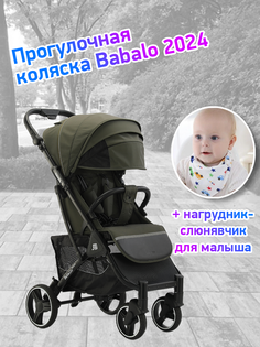 Коляска прогулочная Babalo Future 2024 армейский черная рама Baballo