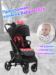 Коляска прогулочная Babalo Future 2024 минни черная рама Baballo
