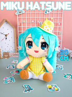 Мягкая игрушка Plush Story Вокалоид Vocaloid Хацунэ Мику