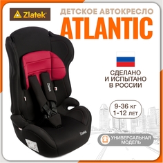 Автокресло детское Zlatek Atlantic, 9-36 кг, красный гламур