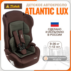 Автокресло детское Zlatek Atlantic Lux, 9-36 кг, коричневый карбон