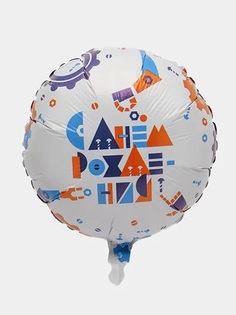 Шар Аgura Круг, Роботы 18/46 см 1 штука Agura